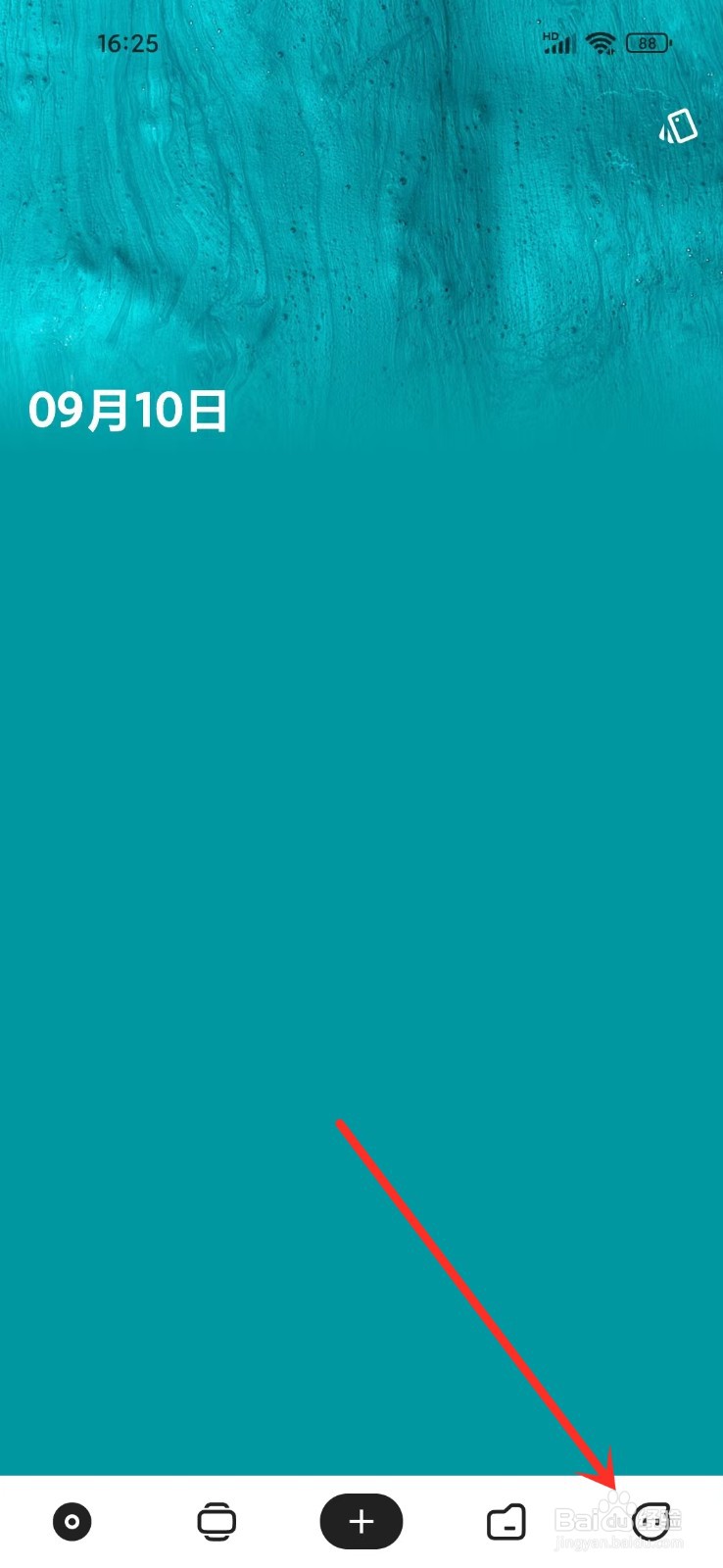 《麻雀记》自动备份怎么关闭