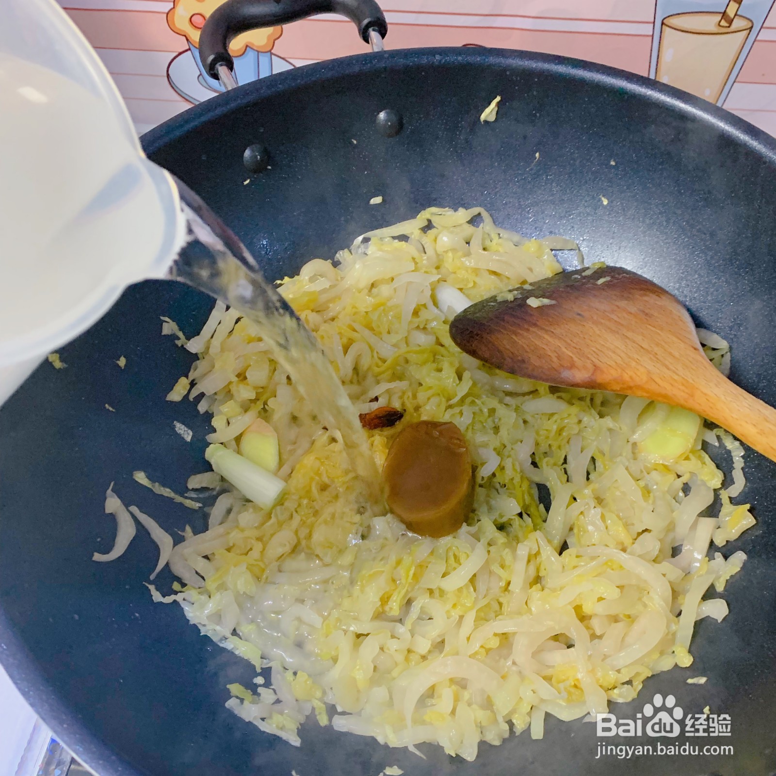 酸菜羊肉粉丝煲怎么做