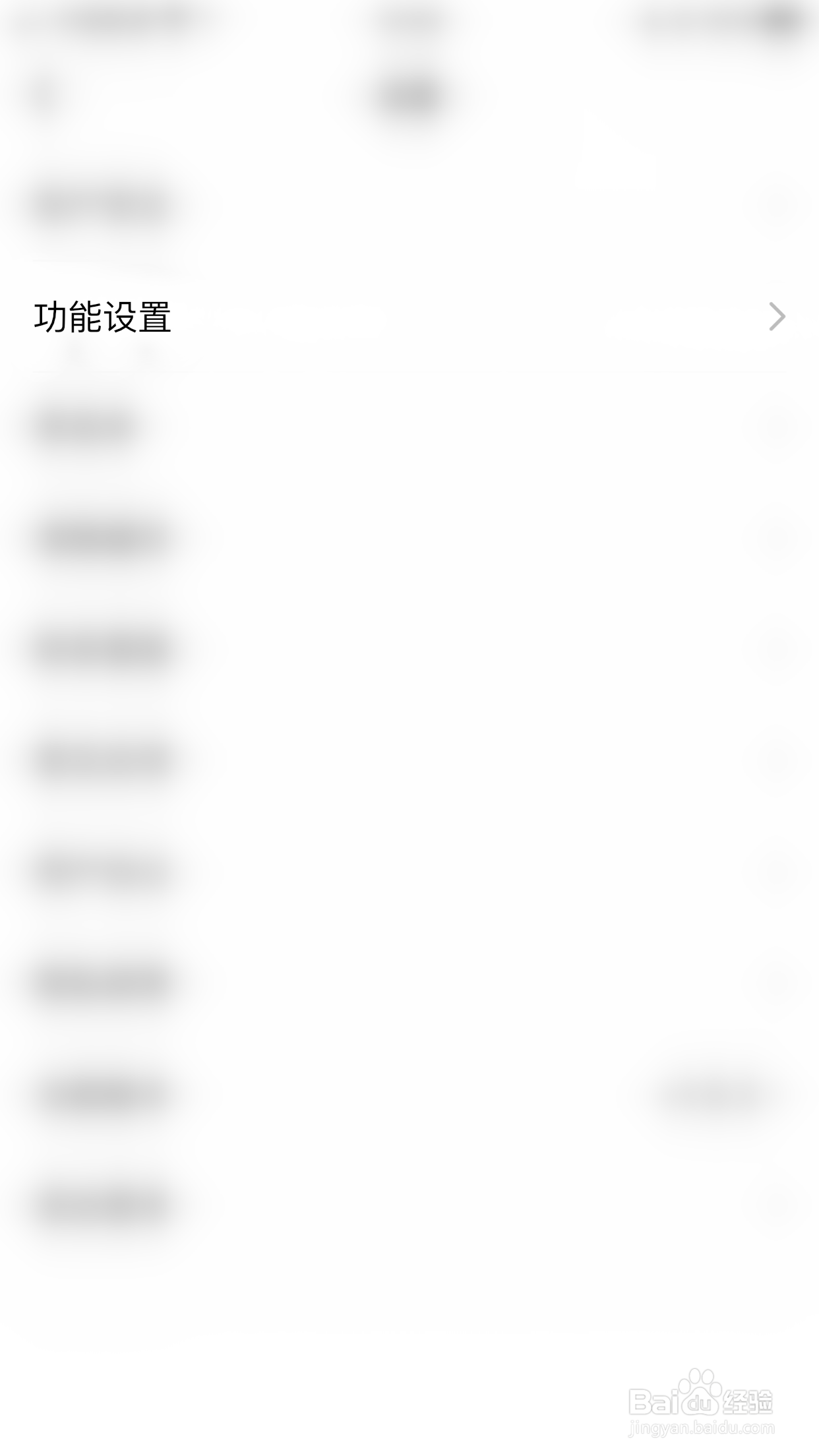 橘子视频怎么停用通知权限