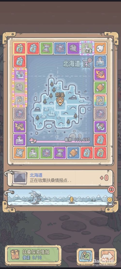 最强蜗牛黑魔王怎么触发