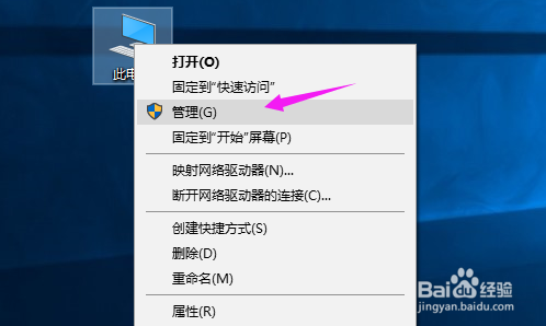 升级Windows10系统后麦克风没声音怎么办?