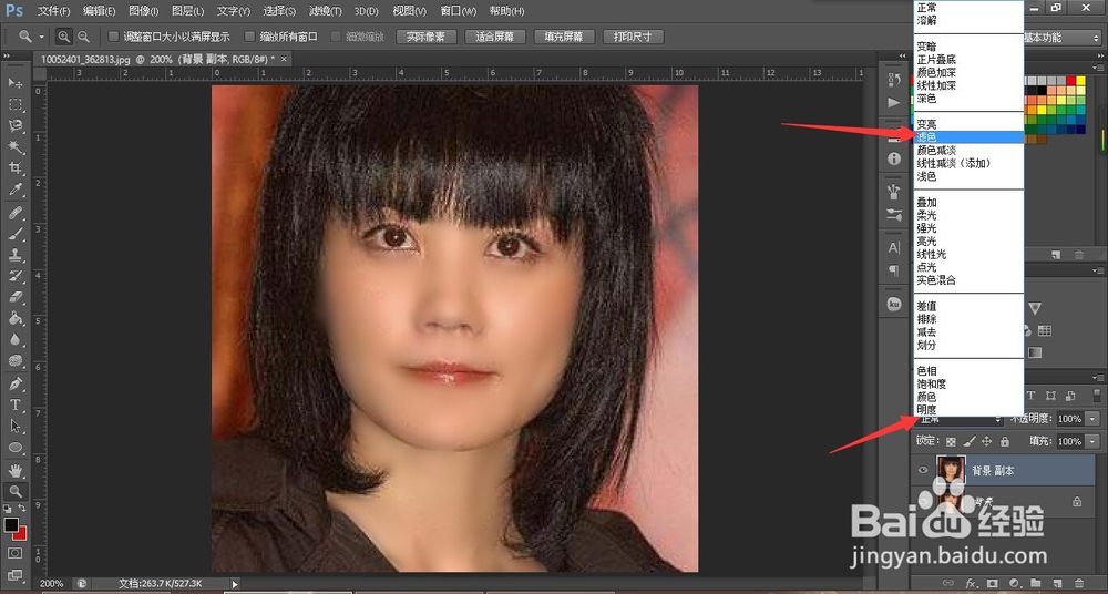 如何磨皮美白皮肤