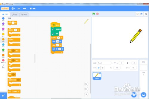 在Scratch3.0中用画笔绘制正方形