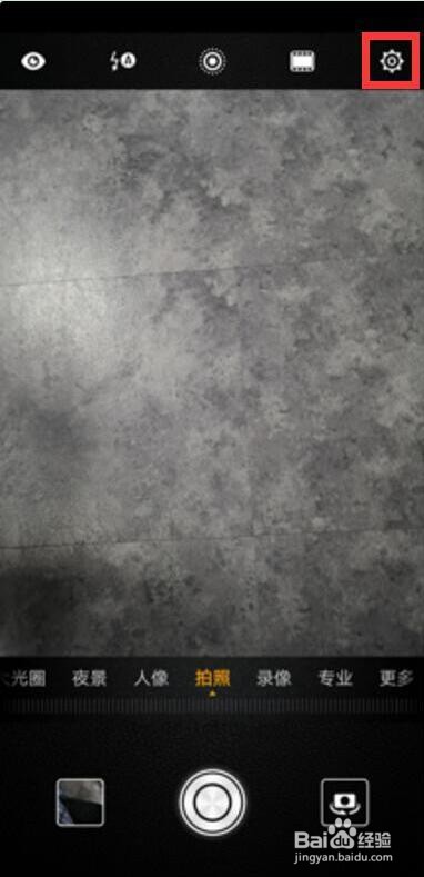 华为P10中怎么设置拍照水印