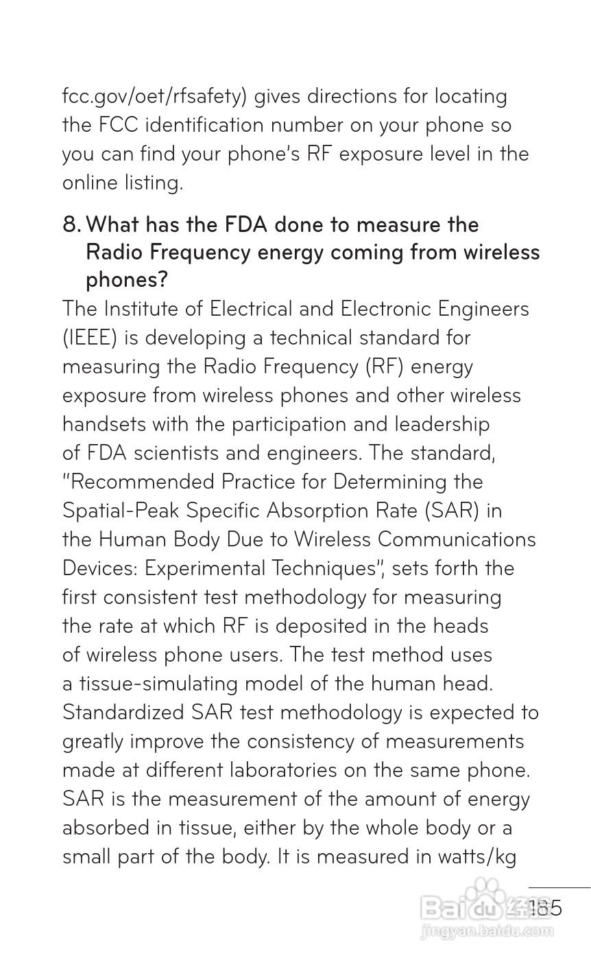 LG P509移动电话使用说明书:[19]