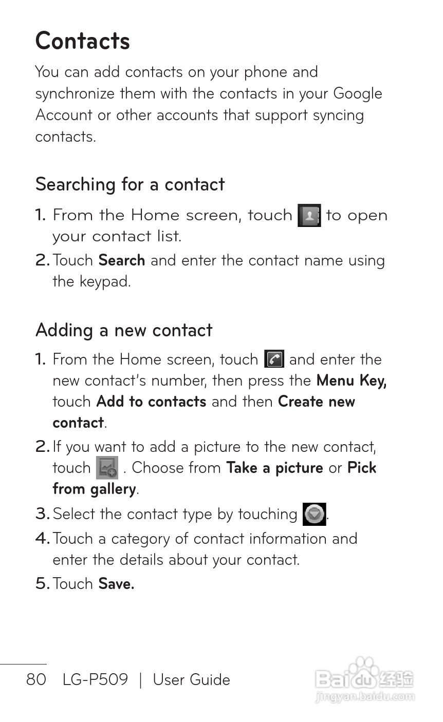 LG P509移动电话使用说明书:[8]