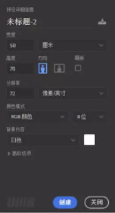 兔课网┋平面设计蒸汽波效果是什么如何制作