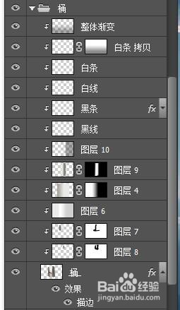 PS不锈钢面精修实例-不锈钢主体部件精修