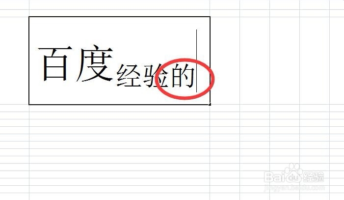excel表格如何下标文字?