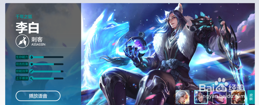 王者荣耀刺客符文搭配