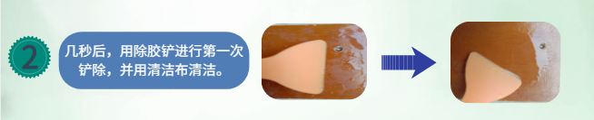 如何清除顽固发泡胶污渍