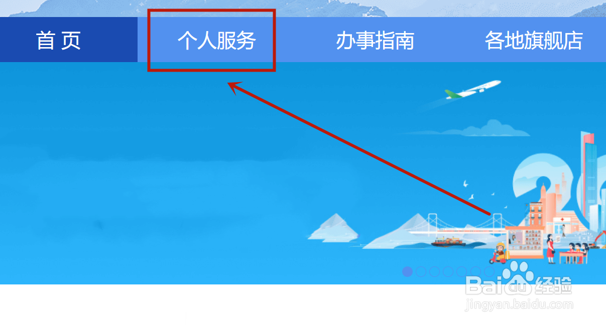 职称证怎么从网上查