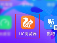 手机UC浏览器怎么关闭自动更新