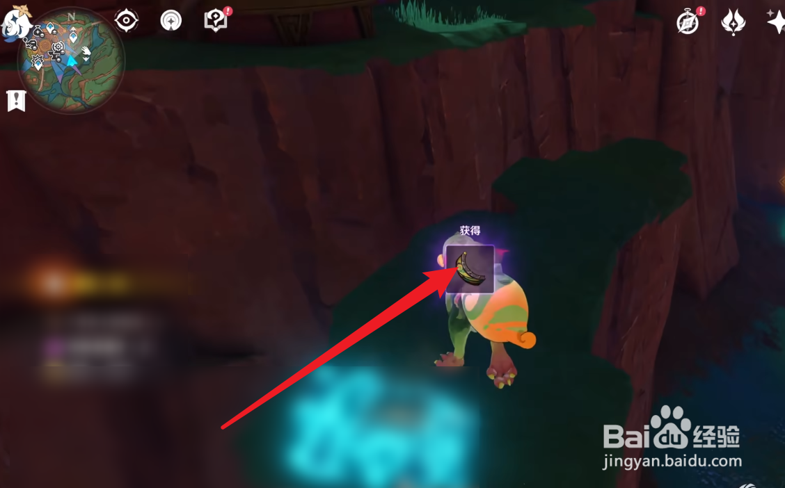 原神翠青曜石断片怎么获得