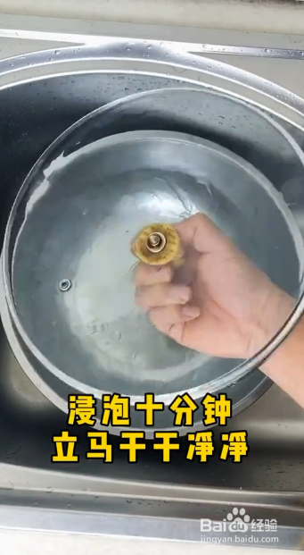 如何去除顽固污渍？