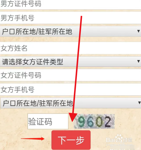 对方不愿意离婚怎样做能离婚