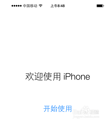 ios8.0.2固件下载升级教程