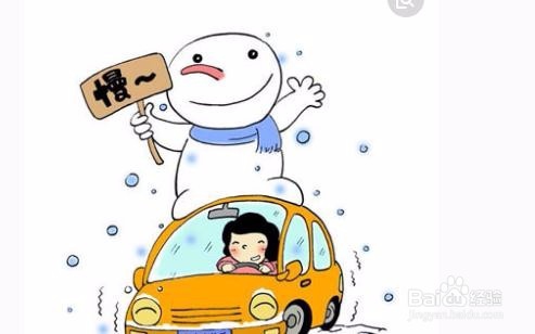 雪地上行车注意事项
