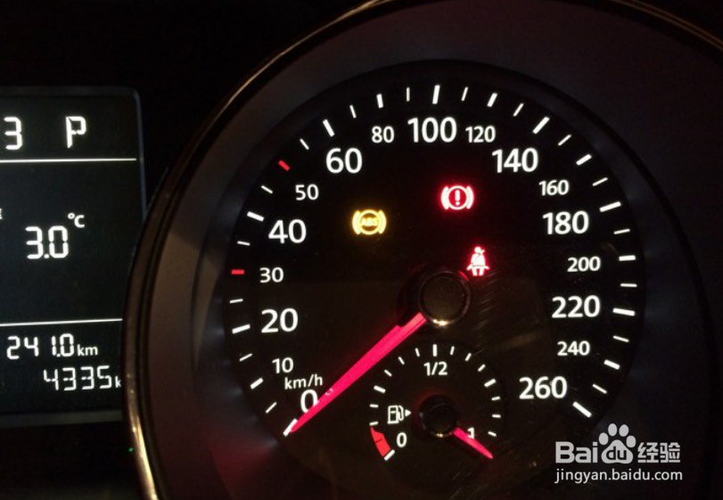 车上出现一个感叹号一个圈怎么处理