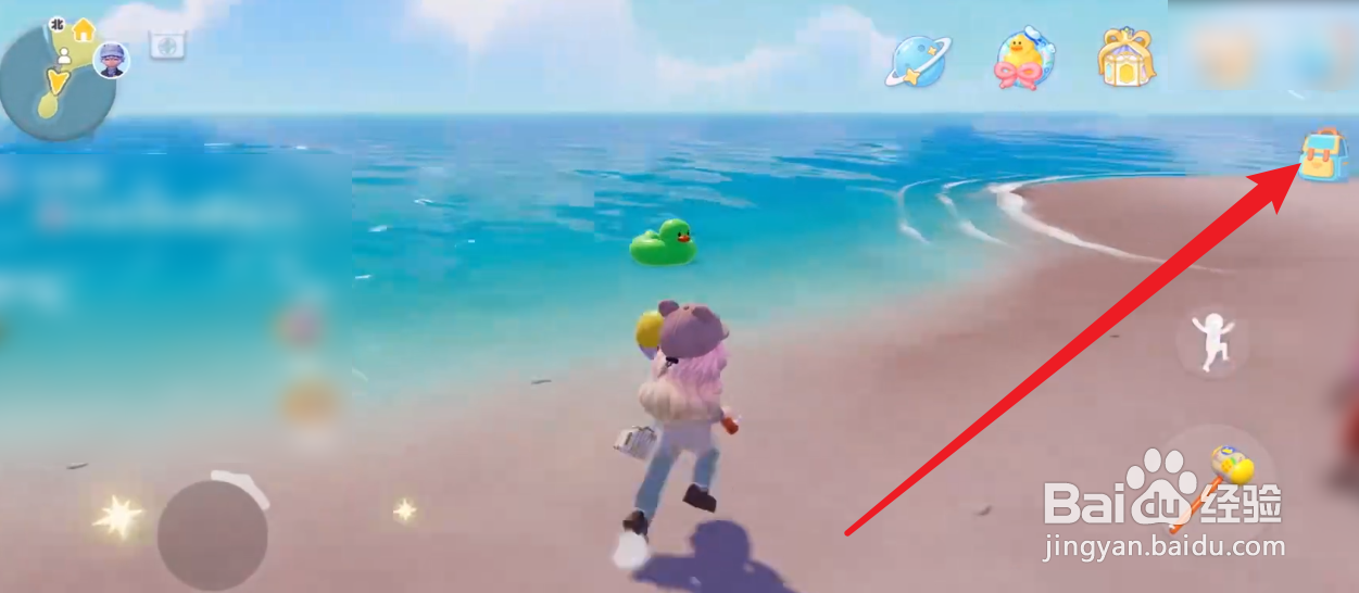 心动小镇红色小鸭子怎么使用