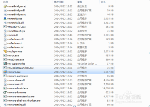 vmware 虚拟机与主机网络互通方法