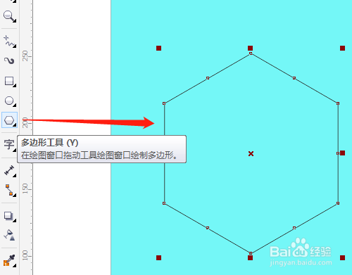 CorelDRAW如何用矩形制作六边形
