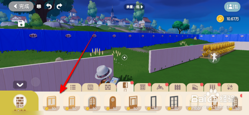 心动小镇如何放置门