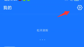 <b>支付宝怎么关闭自动攒</b>