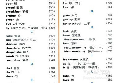 如何快速轻松记忆英语单词
