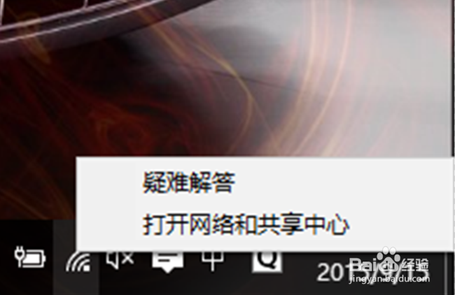 查看自己电脑Ip地址有哪些方法？