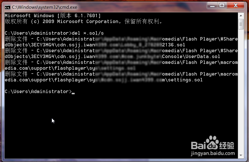 生死狙击flash崩溃怎么办