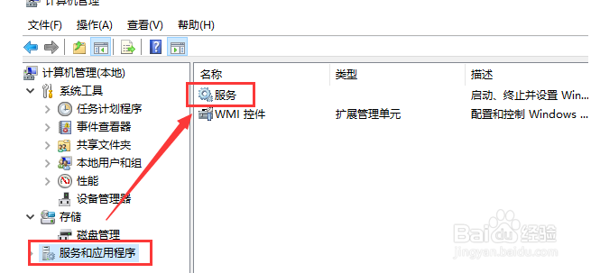 win10电脑如何usb连接手机热点?