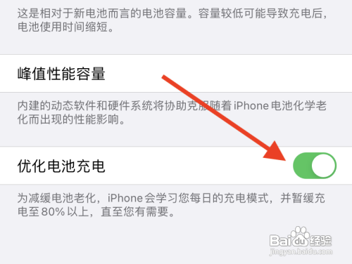 苹果手机显示充电但是充不进去怎么回事