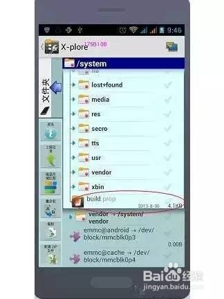 手机接收wifi信号弱怎么办