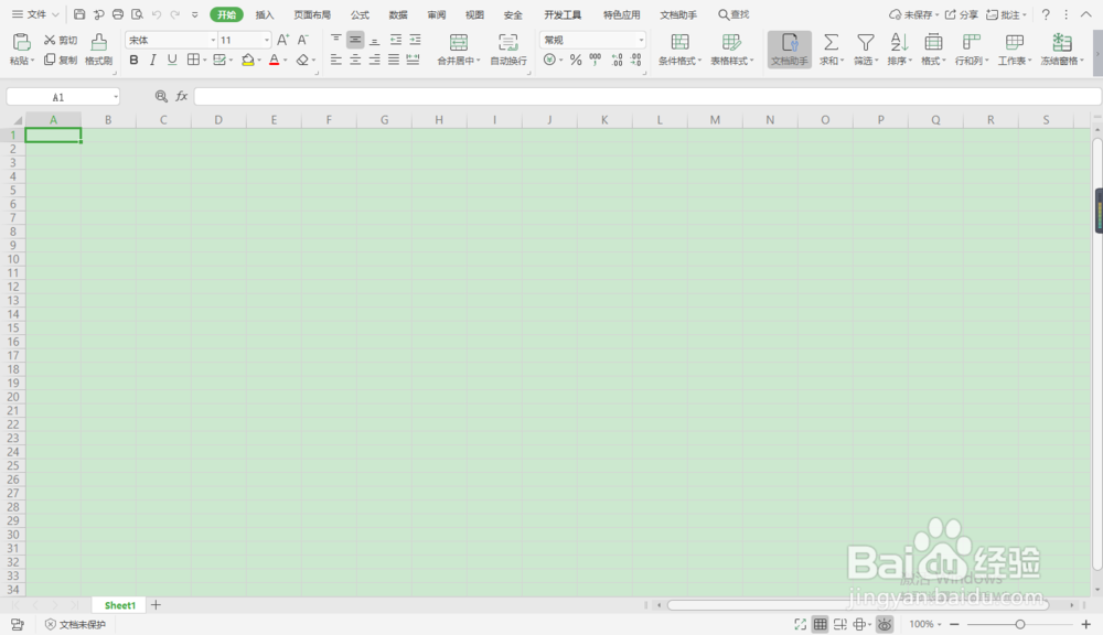 Excel如何设置自动换行