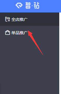 淘宝钻展计划如何改变出价