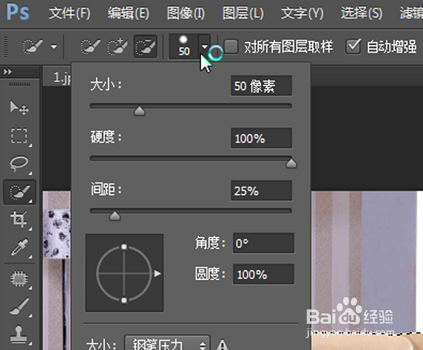 PS如何快速抠图（快速选择工具）