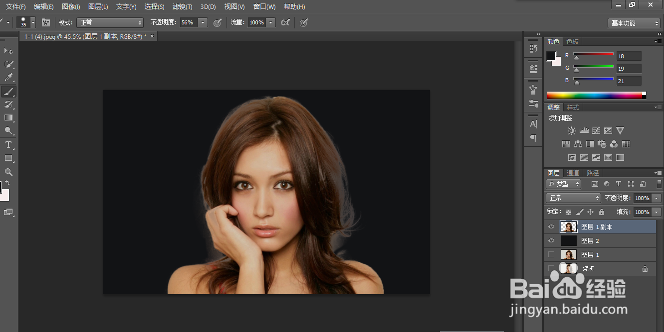 ps如何去除白色毛边