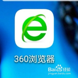 手机360浏览器怎么关闭上滑返回主页