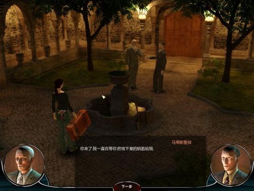 时光旅店简体中文版图文介绍