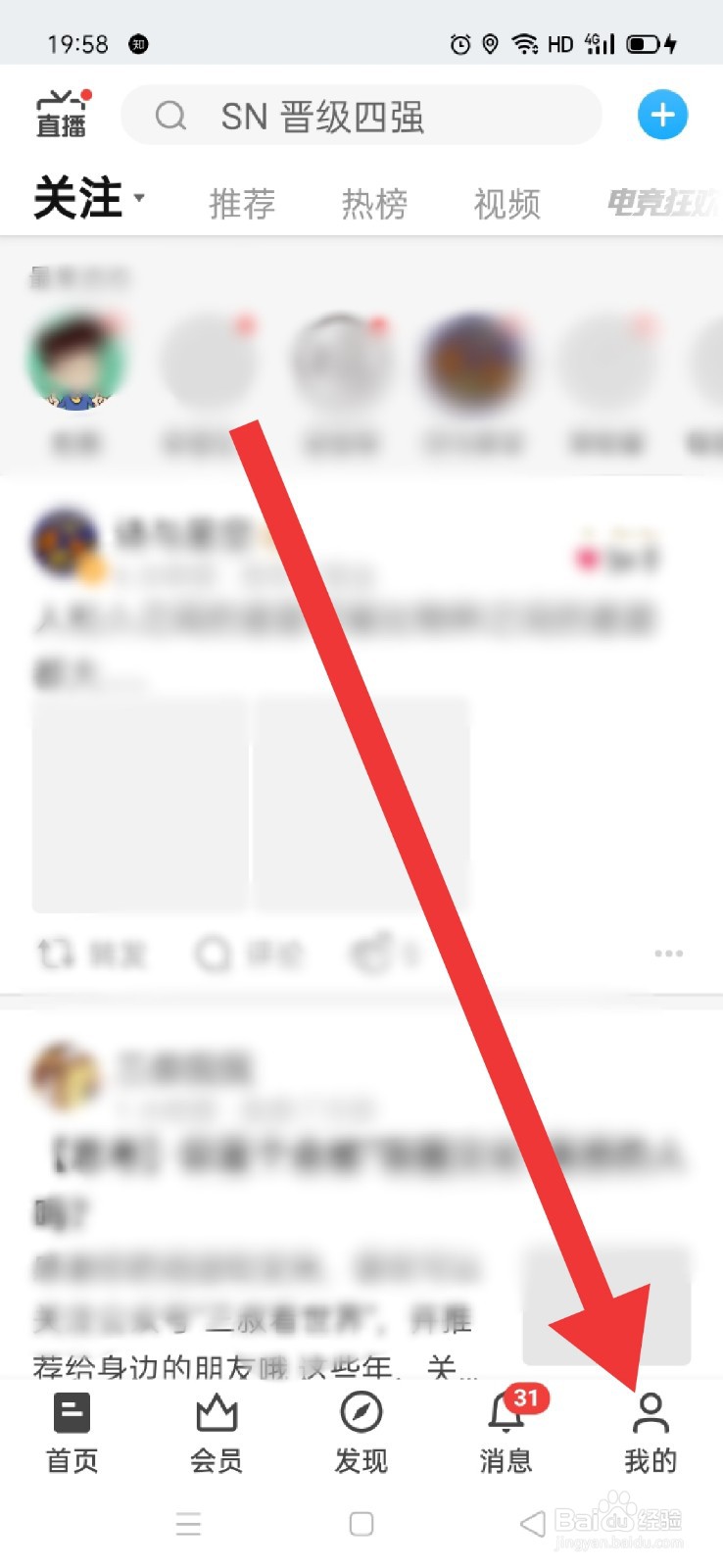 知乎如何收到转发我想法的通知