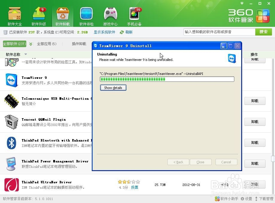 怎样使XP系统运行流畅、安全、清洁