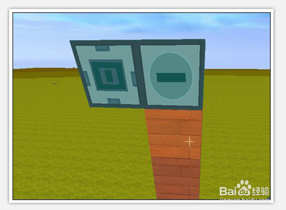 迷你世界怎么做选择电梯