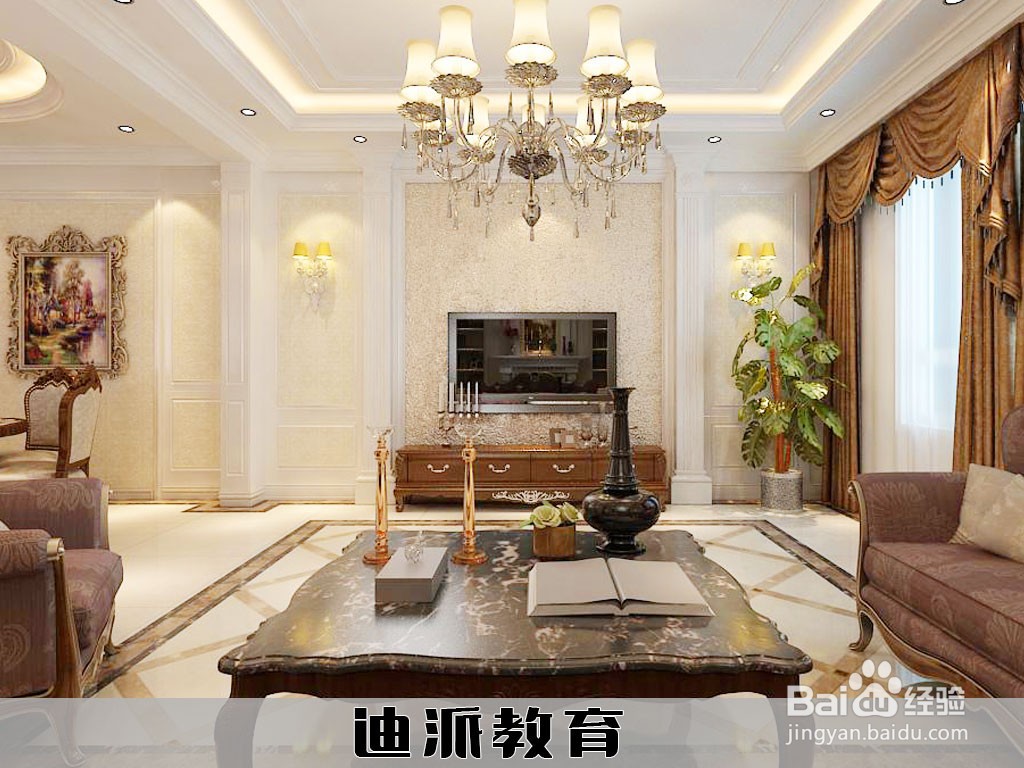 大连室内设计培训课程如何学习？