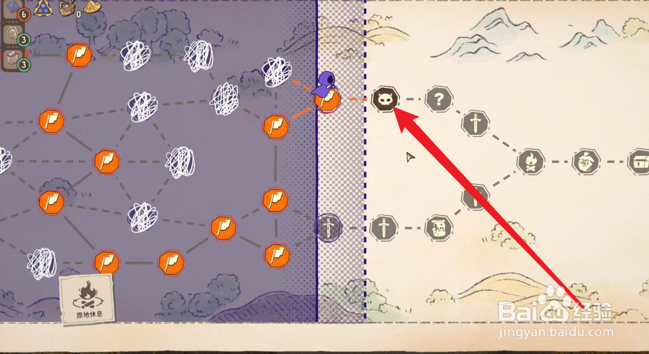 骰子浪游者橡胶骰子怎么获得