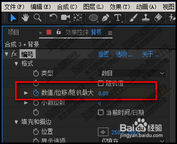 after effects如何制作倒计时AE做倒计时效果