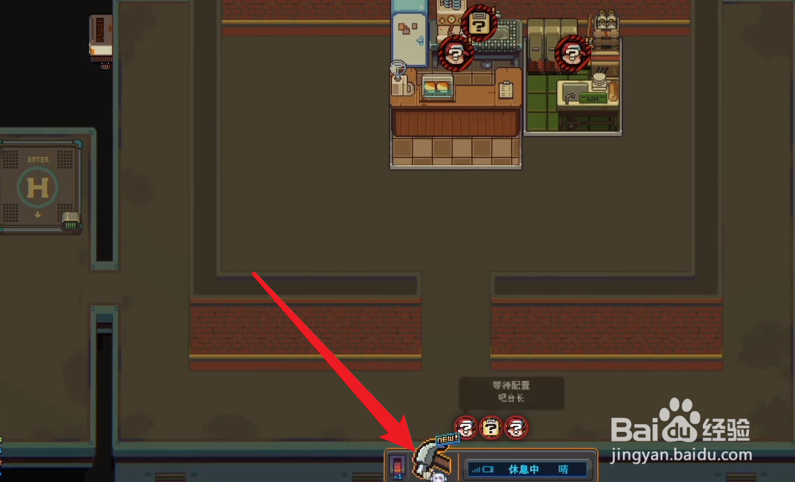 原地起啡怎么放置桌椅