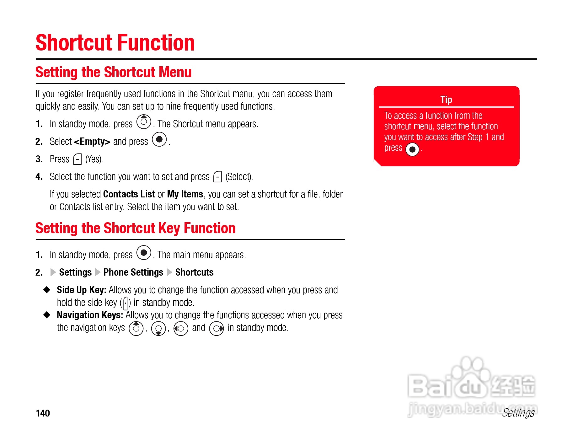 东芝TS808手机使用说明书:[15]