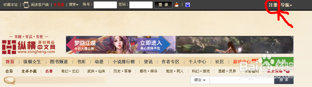 如何在网上发布小说