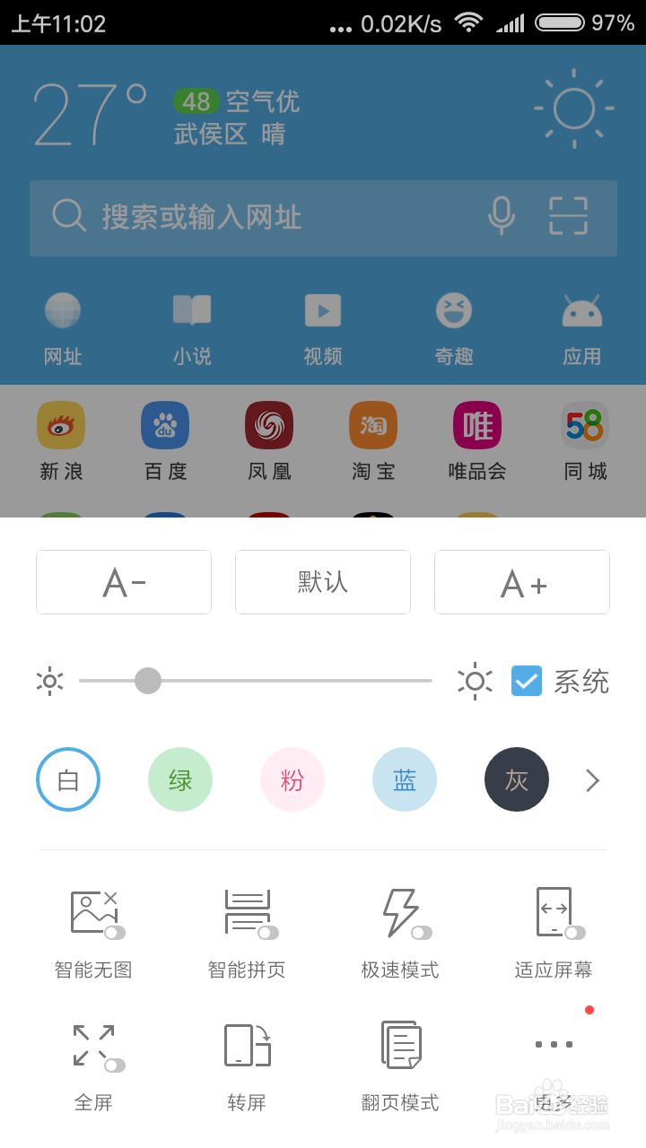 如何在手机上登录icloud网页